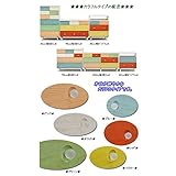 カラフルチェスト/タンス収納家具 天然木/木目調 幅90cm 4段 （カラー：ダーク） 【日本製/完成品】