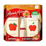 ハニーク ミニヘアミルク付き 限定キット（シャンプー＆ヘアトリートメント）（アップルハニーの香り）
