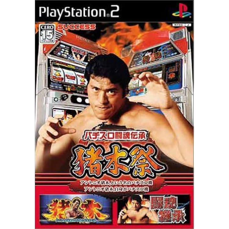 Amazon | パチスロ倶楽部コレクション パチスロだよ黄門ちゃま