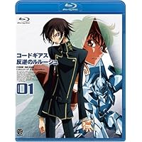 Amazon.co.jp: コードギアス 反逆のルルーシュ R2 volume09 [Blu