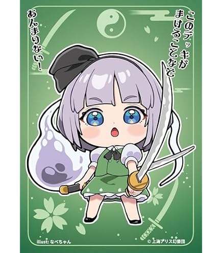 Amazon.co.jp: 【Lián】東方Project ターンを渡さない咲夜