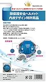 安全ヘルメット下着、網糸構造、通風性抜群、四季節用、 安全ヘルメット内皮で頭を楽に,,,信頼できる 韓国製品。。韓国特許品、安全ヘルメット販売、安全ヘルメット内皮、ヘルメットインナー、、工事現場。、汗