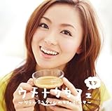 �E�`�i�J�J�t�F�E���A�`�����b�N�X�^�C���̃J�t�F�{�b�T�`