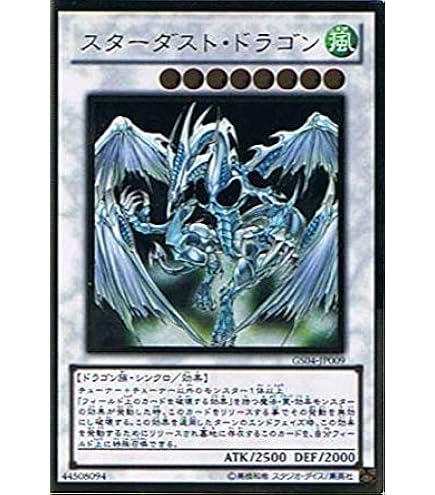 Amazon.co.jp: 【 遊戯王 カード 】 《 カオス・ソルジャー -開闢の Amazon.co.jp: 【 遊戯王 カード 】 《 カオス・ソルジャー -開闢の