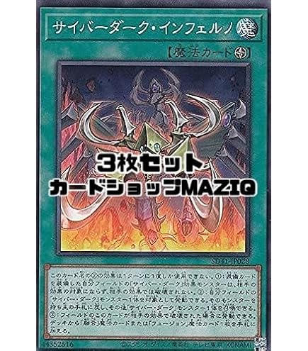 Amazon.co.jp: 遊戯王カード 【サイバー・オーガ・2 [ウルトラ