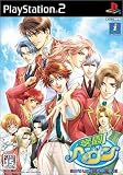 学園ヘヴン BOY'S LOVE SCRAMBLE! Type B