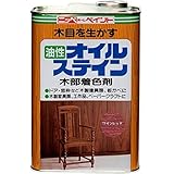 ニッペ ペンキ 塗料 オイルステイン 1L ワインレッド 油性 屋内 ステイン 日本製 4976124520617