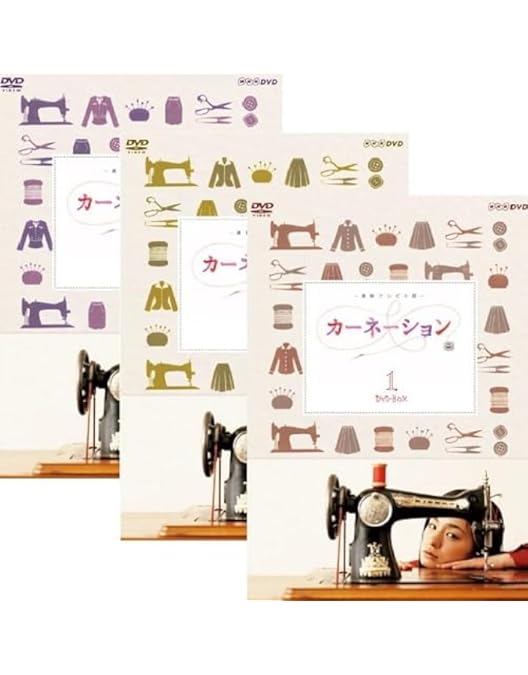 Amazon.co.jp: 尾野真千子主演 連続テレビ小説 カーネーション 完全版