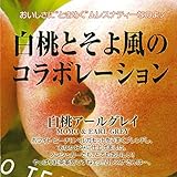 MLESNA TEA CUBE BOX 白桃アールグレイ 2.5g×11包