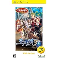 Amazon.co.jp: 英雄伝説 空の軌跡FC PSP the Best : Video Games
