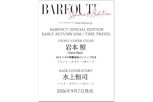 BARFOUT! SPECIAL EDITION EARLY AUTUMN 2026 / TIME TRAVEL 岩本 照（Snow Man）