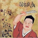 ���b�� �a���A�n���`�c���@�̕ʂ�