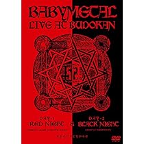 BABYL LIVE AT WEMBLEY 限定版 Amazon.co.jp: LIVE AT WEMBLEY －THE ONE