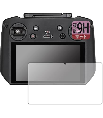 Amazon.co.jp: DJI Mavic 3シリーズ 100W バッテリー充電ハブ、互換性