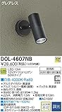 ダイコー DOL-4607NB 屋外灯 DAIKO