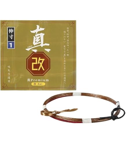 竹弓1、2、4セット Amazon | 山武弓具店 光弦 弦 2本入 四寸伸 2号 弓道 弓具 弓道
