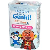 Amazon.co.jp: 王子ネピア ネピアGenki!パンツ M 52枚 : ベビー