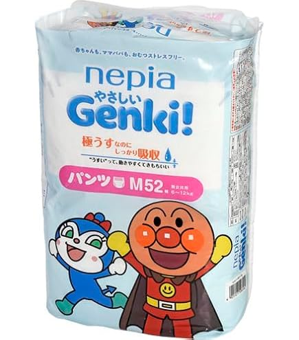 Amazon | 【パンツ Mサイズ】 ネピア やさしいプレミアム GENKI