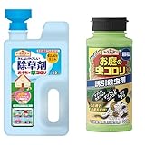 おうちの草コロリ ジョウロヘッド 2L 虫コロリセット