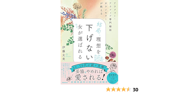 50 Off 送料無料 書籍 女子力をあげよう 6巻セット 石原結実 ほか著 Neobk 週間ランキング１位獲得 Farmerscentre Com Ng