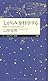 「しがらみ」を科学する: 高校生からの社会心理学入門 (ちくまプリマー新書)