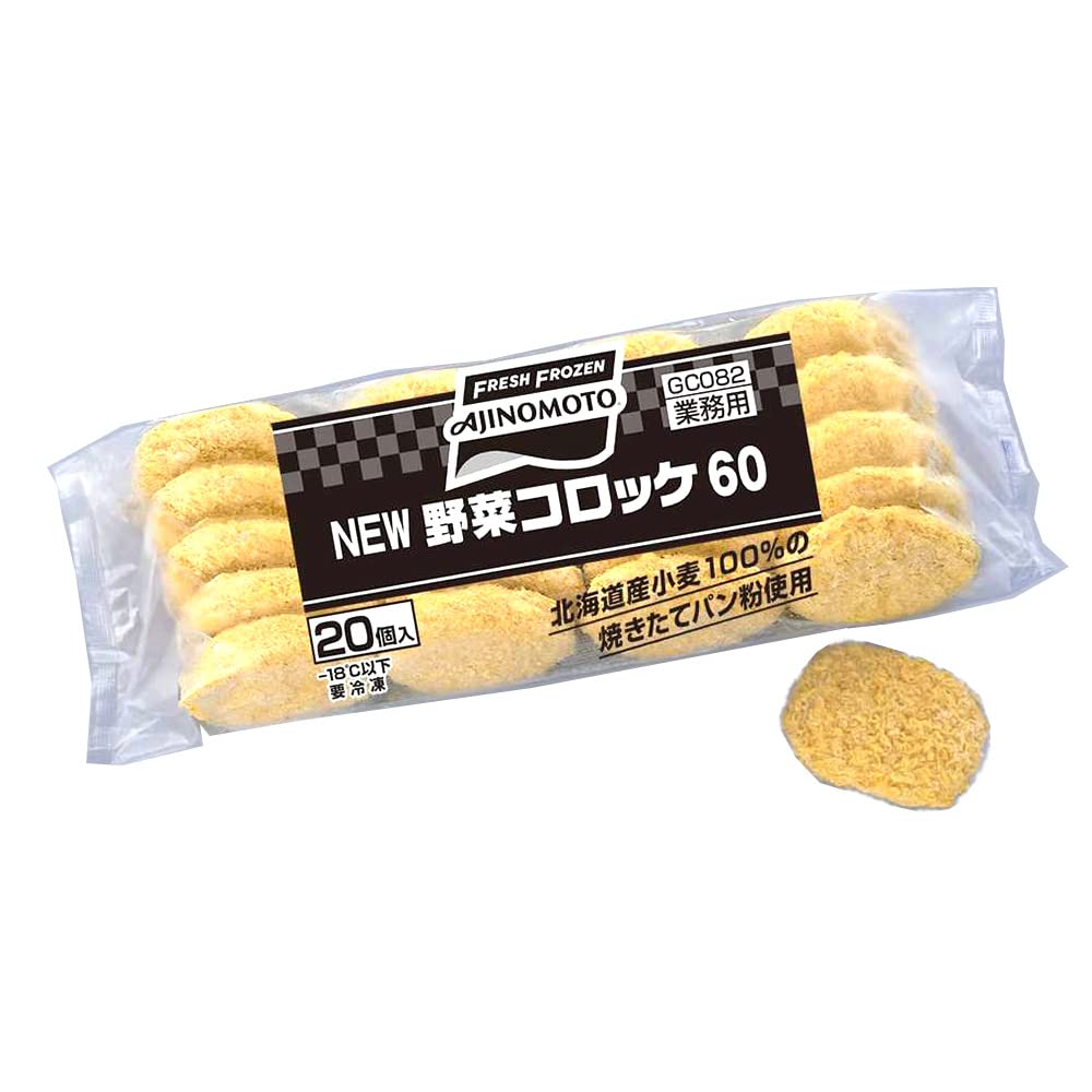 【46%OFF】【1,225円】 味の素 冷凍 NEW野菜コロッケ60 1.2kg