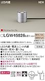 Panasonic 照明器具用 リモコン送信器 Bluetooth対応 LGW45826LE1