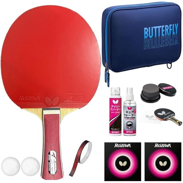Amazon | バタフライ(BUTTERFLY) 初心者・中級者 新入生応援セット 