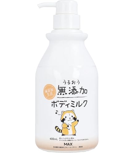 Amazon | 無添加生活 無添加ボディミルク 400ml | マックス | ボディ