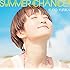 SUMMER CHANCE!!(通常盤)