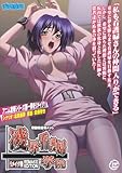 凌辱看護婦学院 ?リメイク版?