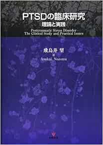 カンデサルタンの副作用勃起不全