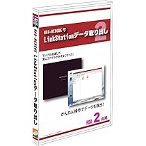 NAS-RESCUE LinkStationデータ取り出し Amazon.co.jp: LinkStationデータ取り出しHDD1台用 USB版 : PCソフト