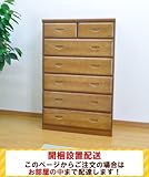 タンス 幅75 木製 チェスト 桐タンス ６段 完成品 【お部屋までお届け】 (ブラウン) AYU-3-128-K-BR