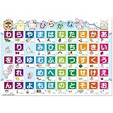 サンリオキャラクターズ あいうえお表ポスター【おふろポスター】マグネットシート製 [マグネットパーク]ひらがな表 小学生 幼児 40cm×57cm ひらがなポスター