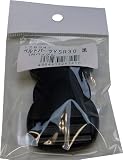 まつうら工業 ベルトパーツ ワンタッチバックル YSR30 黒 ベルト幅30mm用