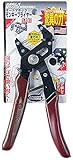 高儀 Robo-GRIP オートマチック モンキープライヤー 170mm