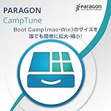 Paragon CampTune|ダウンロード版