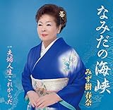 �Ȃ݂��̊C��