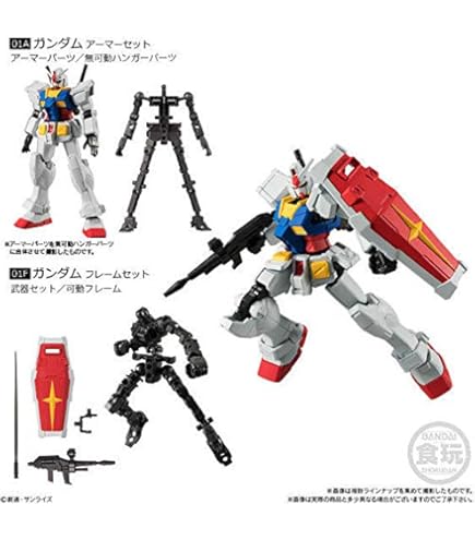 Amazon | バンダイキャンディ 機動戦士ガンダム GフレームFA 01【7