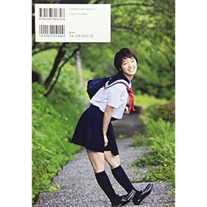 剛力彩芽写真集「滴～Ｓｈｉｚｕｋｕ～」