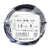 カラー針金 黒