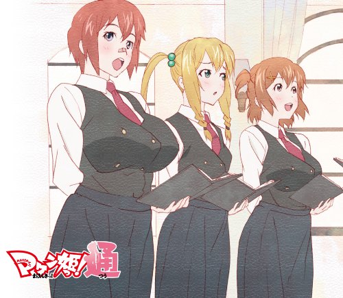 マケン姫っ!通 ビキニだらけの大音楽会《セクシー部門篇》 | 天谷春恋 