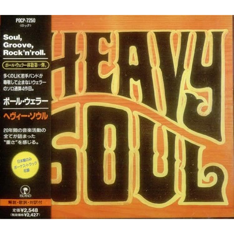 Amazon.co.jp: Wild Wood: ミュージック