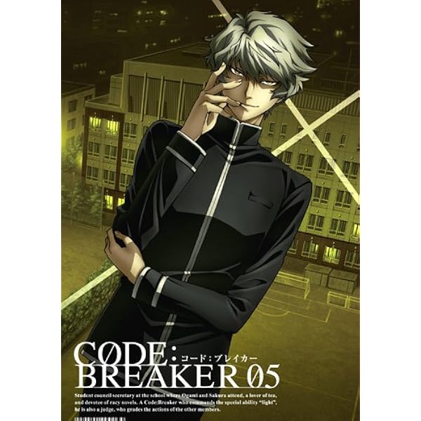 Amazon.co.jp: コード:ブレイカー 07 (完全生産限定版) (最終巻) [DVD