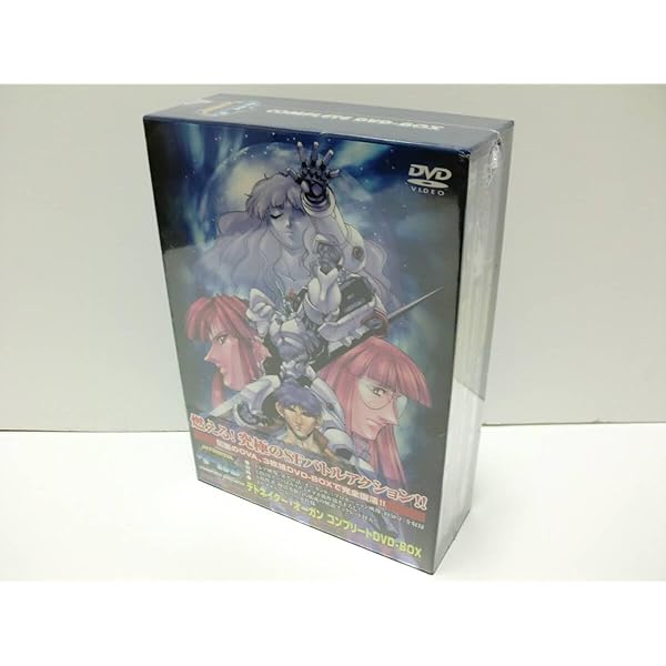 Amazon.co.jp: デトネイター・オーガン コンプリート DVD-BOX