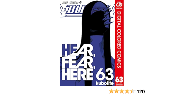 Bleach カラー版 63 ジャンプコミックスdigital 久保帯人 少年マンガ Kindleストア Amazon