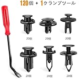 Amazon Autoam 自動車用 リベット クリップ プラスチック 6種類 0個入り バンパー トリムパネル ファスナー ネジ キット 車 バイク 車 バイク