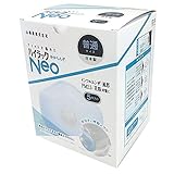 興研 ハイラックNeo かからんぞ 普通 箱 5枚入り 144835