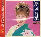 2002�N �A�[�e�B�X�g�S�ȏW ���c�I��